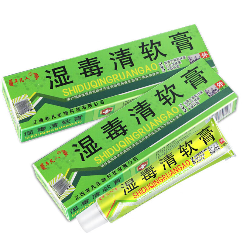 平凡人湿毒清草本抑菌乳膏皮肤外用软膏  手脚大腿内侧脱皮身体潮 到