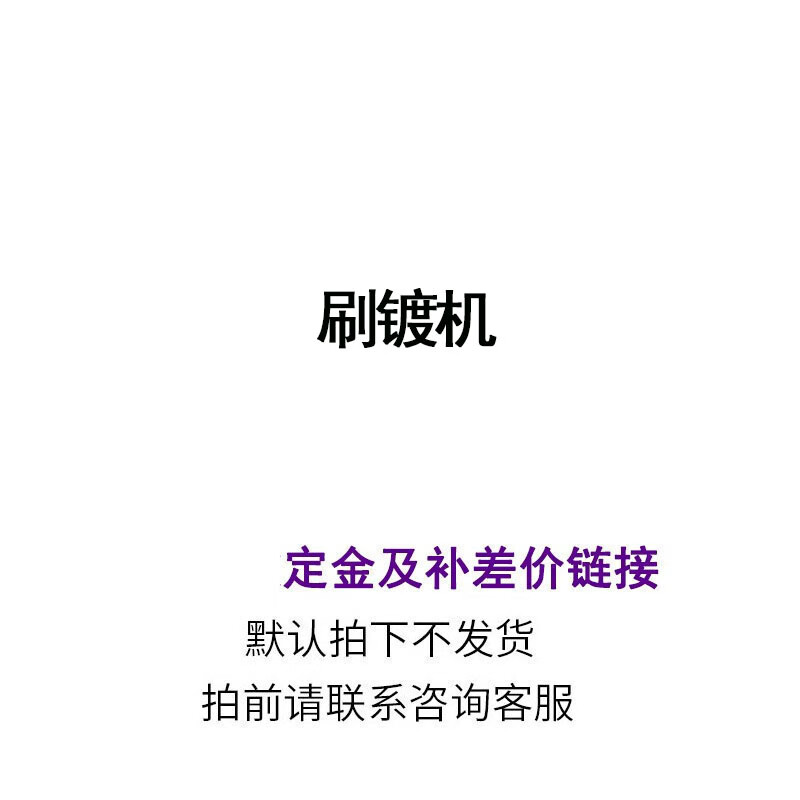 都格（Duge）刷镀机小型液压油缸铜排镀锡电镀机内孔修复电刷镀机电刷镀溶液 100A-15V（不带换向）.