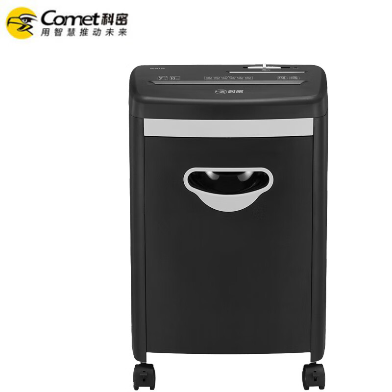 科密(comet) 铂睿系列 9912 碎纸机 德国5级保密 低噪音商用办公碎