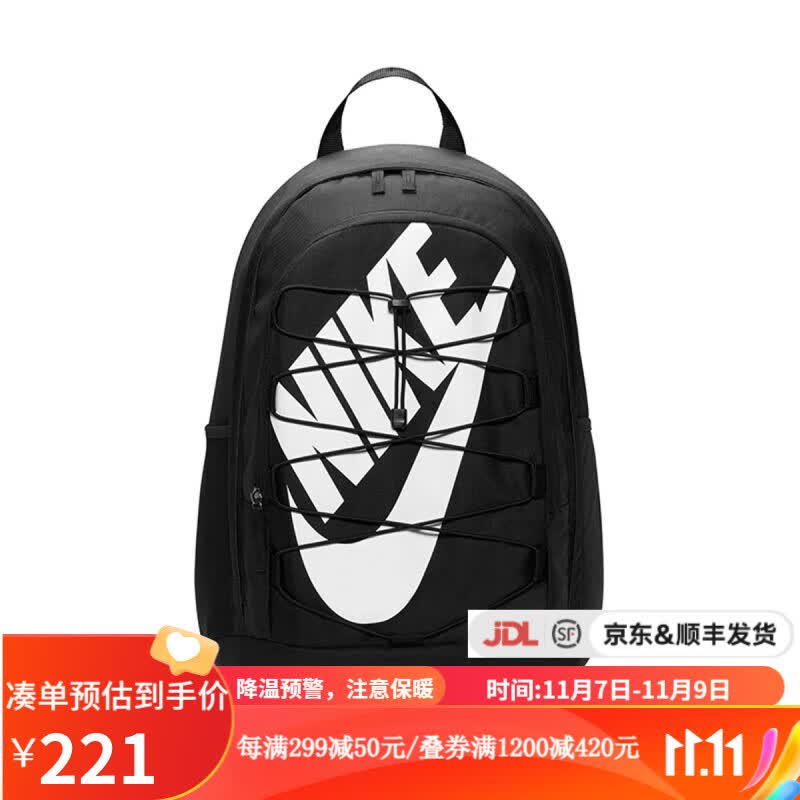 NIKE耐克 yykids HAYWARD BKPK 儿童学生书包运动休闲双肩背包 DV1296-010 F高性价比高么？