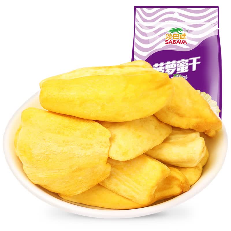 沙巴哇（Sabava）越南进口菠萝蜜干220g*2蜜饯水果干办公室休闲儿童零食果蔬脆
