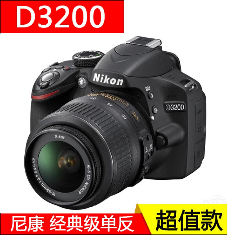 3400家用高清入门级数码单反相机d3300d3500 黑色尼康d3400该款带蓝牙