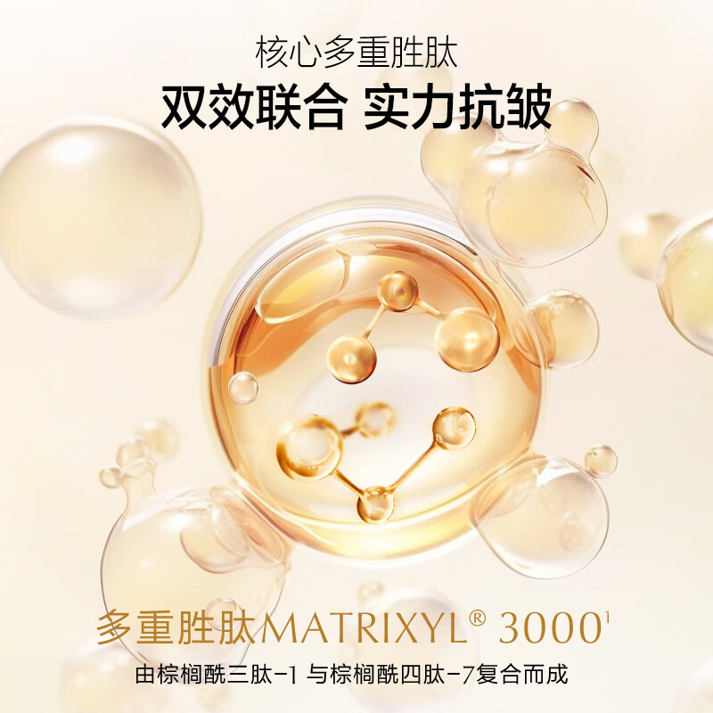 欧诗漫珍珠金致焕妍水乳护肤品套装精华水润保湿抗皱紧致母亲节礼物 【赠礼盒礼袋】金致抗皱