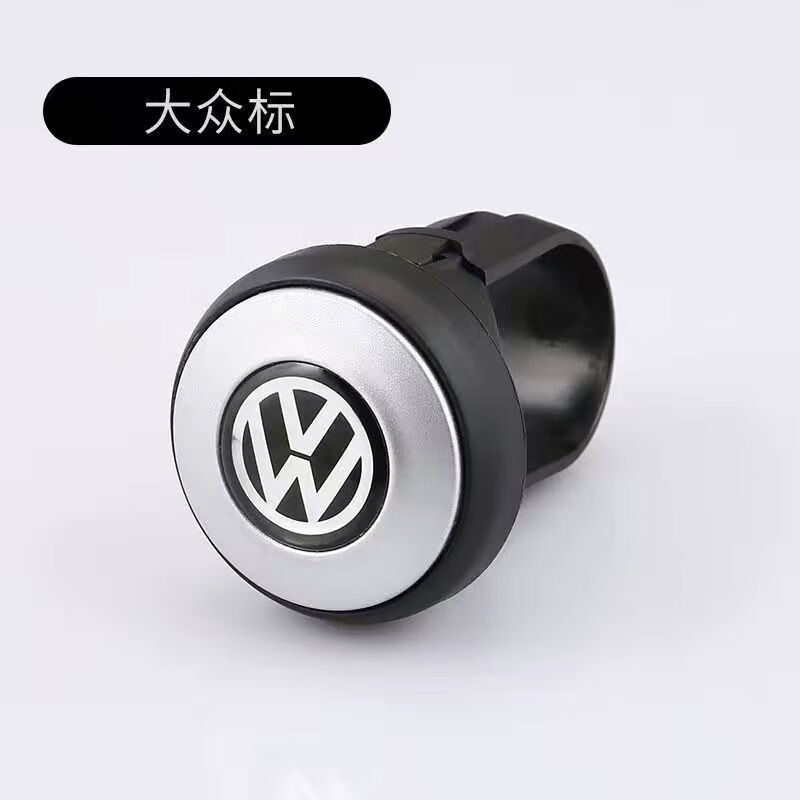 工馬方向盤助力球多功能省力型汽車大轉(zhuǎn)向輔助器奧迪寶馬奔馳車用 大眾(帶軸承)助力球