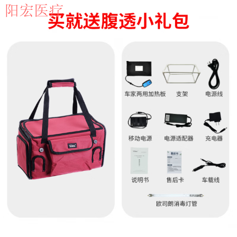 医用腹透无菌消毒仓箱换液仓换消毒加热包腹透恒温箱腹膜透析 升级款