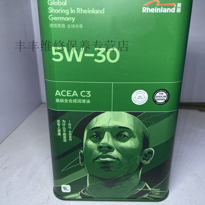 澳颜莱1升装高级全合成机油品牌达到acea/a3b4高级全合成机油 acea5w
