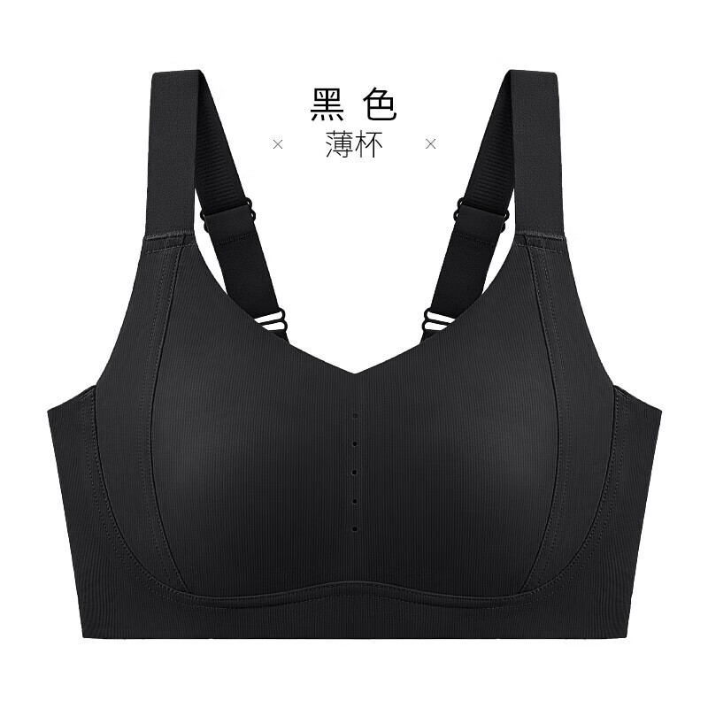 千奈美舒适无钢圈内衣女轻薄聚拢光面无痕文胸罩 黑色 L (75CDE)