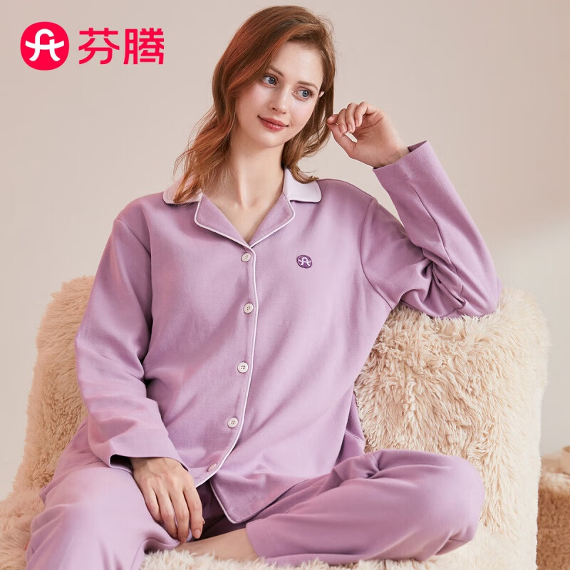 芬腾睡衣女【5A带罩杯】早秋拼色全棉翻领纯色纽扣家居服套装 丁香紫 L