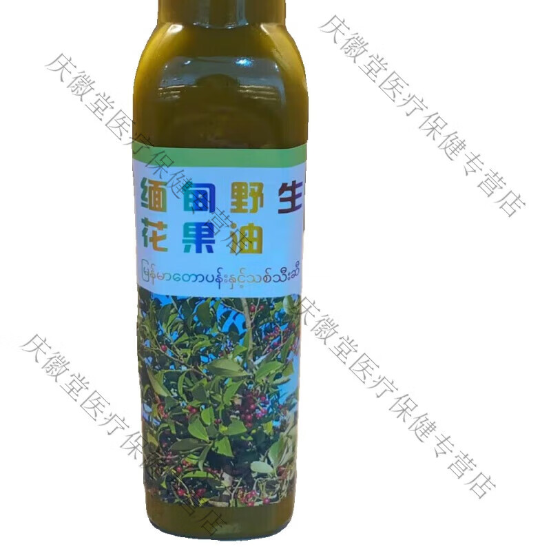 吾家余堂云南缅甸花果油大自然的馈赠250ml