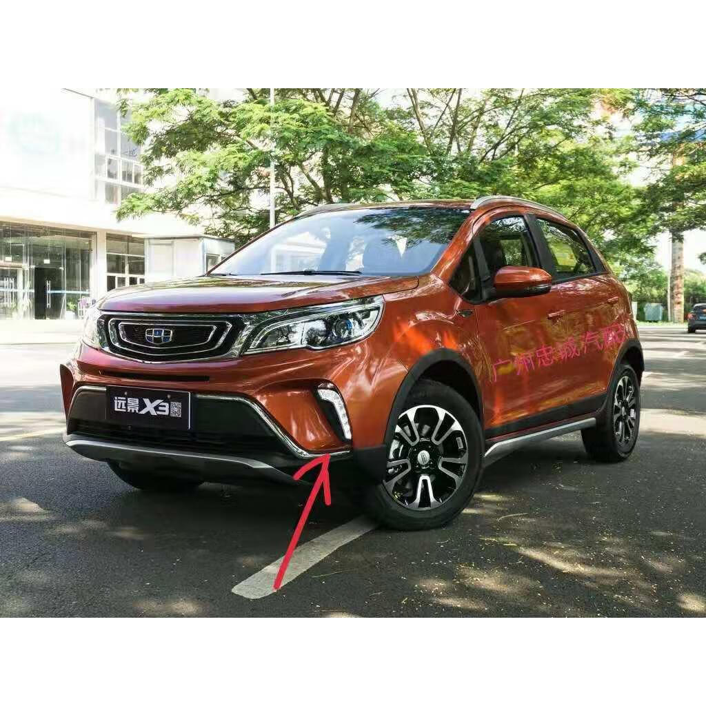 御舵适用于远景x3前雾灯远景suv日行灯led日间行车灯改装杠灯灯罩 主