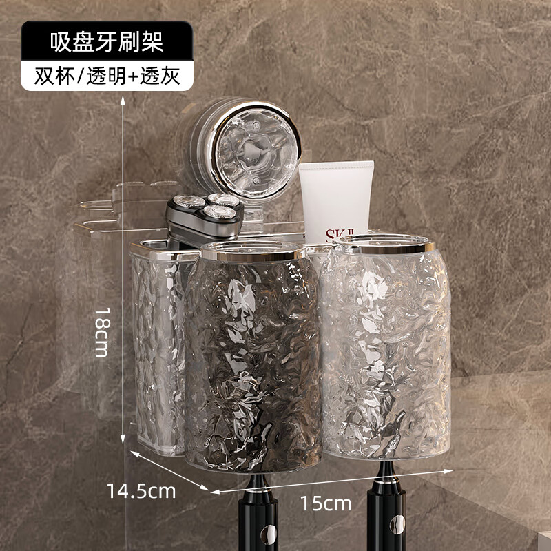 💡【仅29.9元】双杯吸盘牙刷置物架，轻松升级卫浴空间——无需打孔即挂