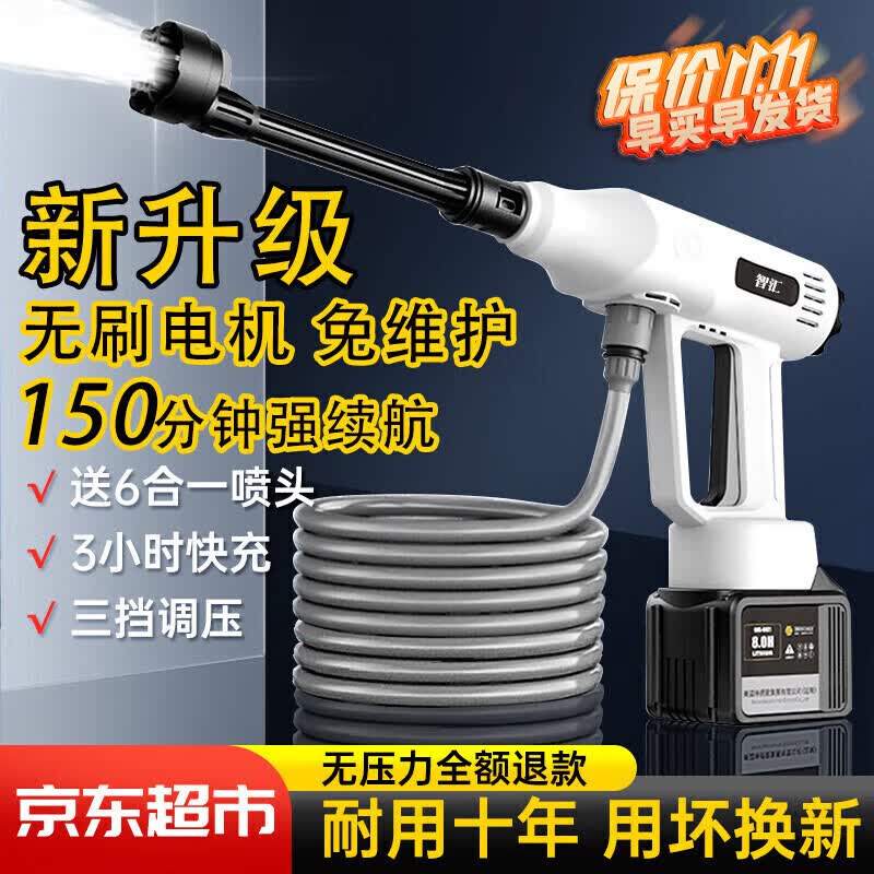 德国品质 家用无线锂电洗车机高压水枪洗车神器便携式充电大功率电动刷车泵洗地机手持空调清洗机 【无刷基础版】90分钟续航收纳箱（58%人选） 车载锂电池商用加压洗车器刷车神器配备防冻防爆裂水管怎么看?