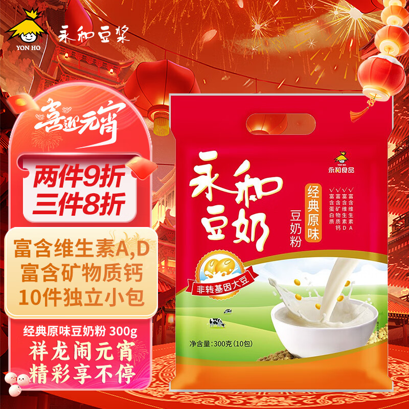 京东超市 2024-02-25 - 第5张  | 最新购物优惠券