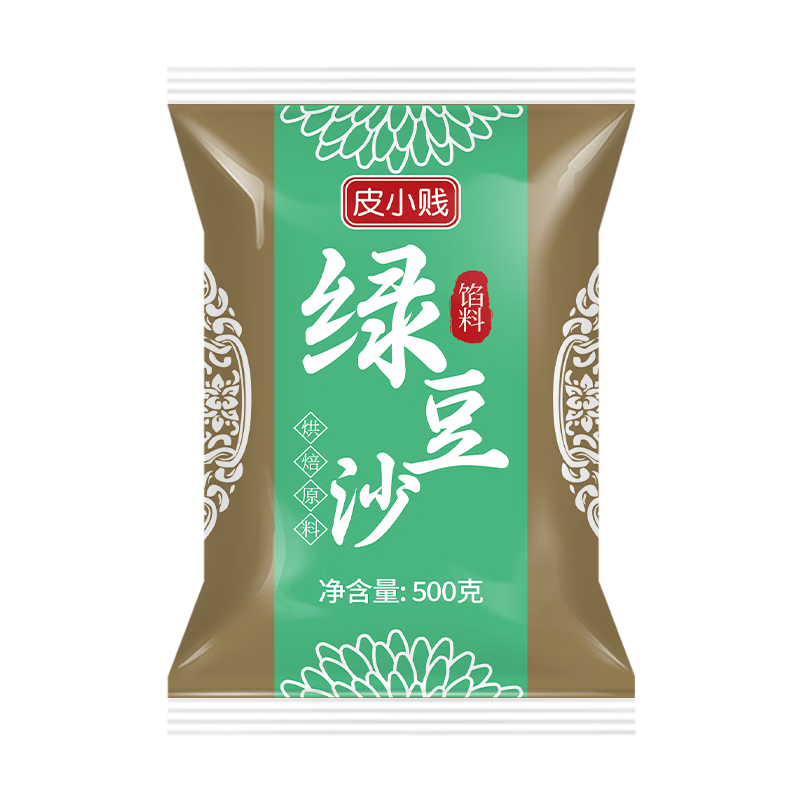 皮小賤月餅餡料紅豆沙豆沙餡中秋廣式月餅冰皮傳統(tǒng)糕點(diǎn)蛋黃酥面包原料 綠豆沙餡500克【大包】