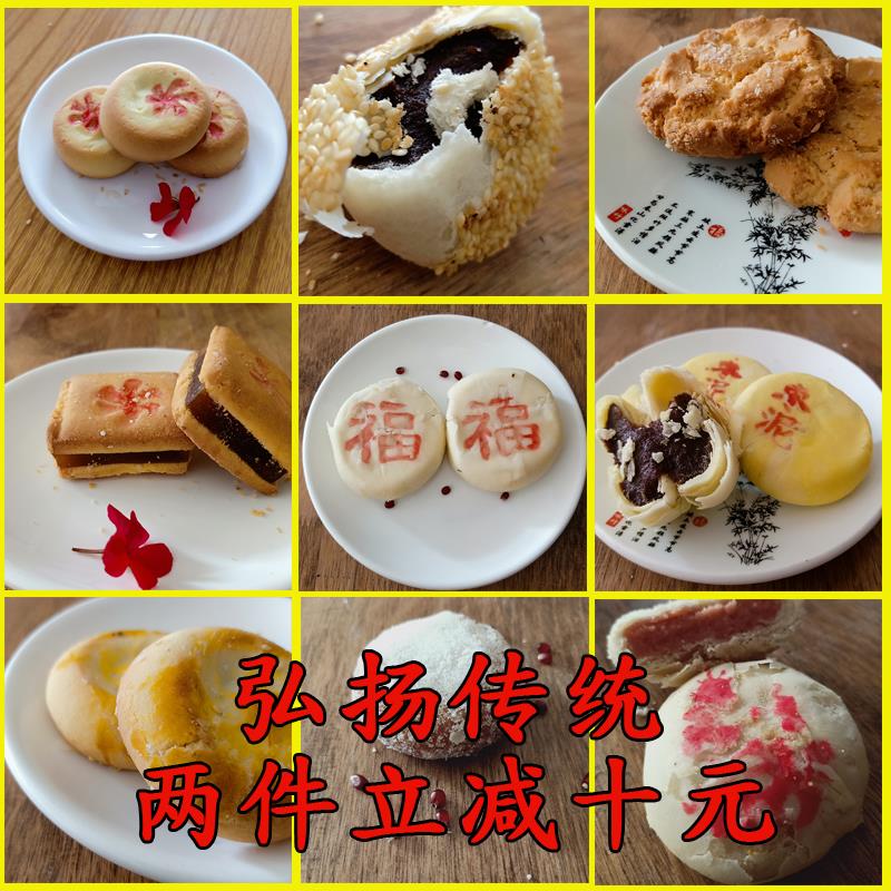 果靓晟廊坊狄家糕点传统混合包装中秋春节文安河北雄安特色苏桥点心