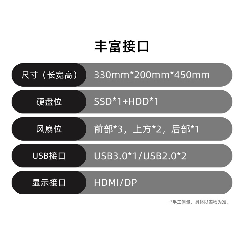 游戏台式电脑主机排行榜前十名出炉：这10款性能强，畅玩3A大作
