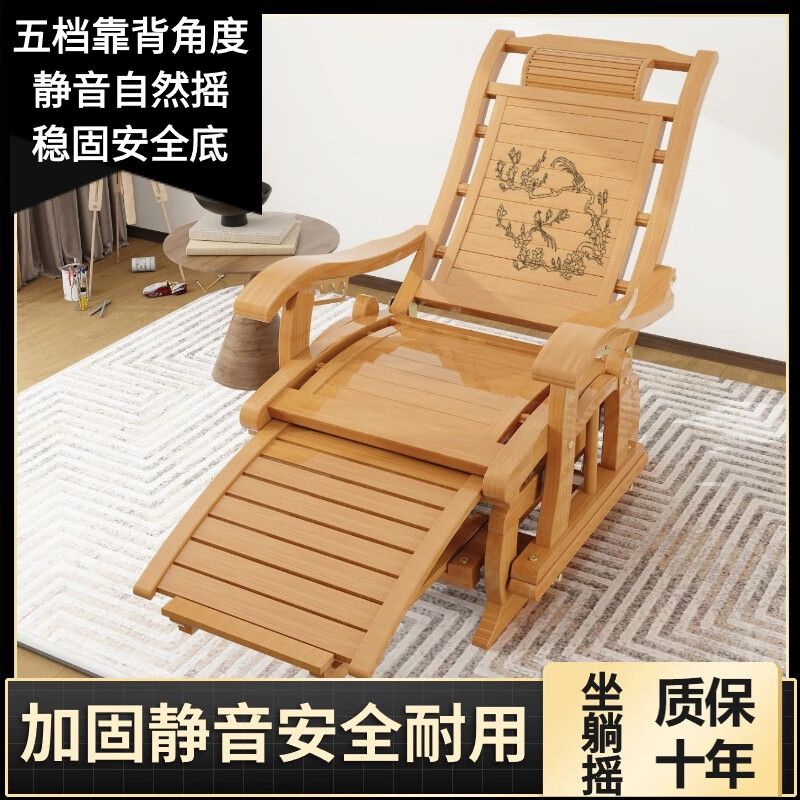 诗亭居竹躺椅竹材竹子躺椅老人摇摇椅家用成人休闲阳台躺椅折叠午休