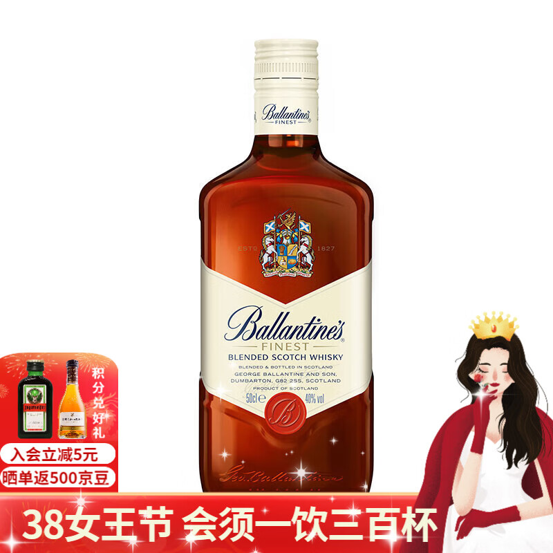 Ballantine's 百龄坛 12年苏格兰威士忌 40%vol 500ml