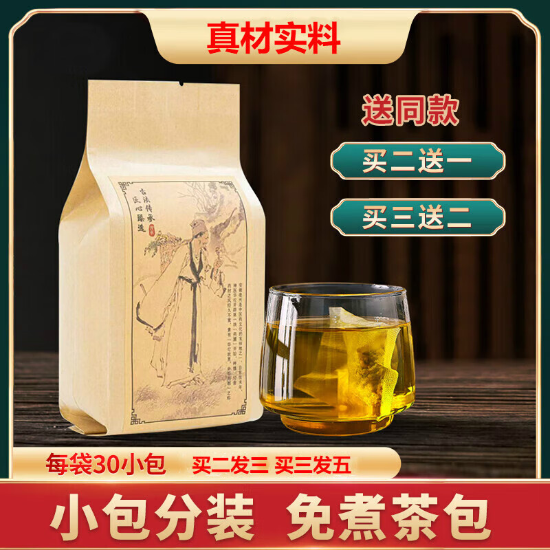 北京同仁堂 原料 参茸壮骨散 参茸壮骨汤 原材料组合 科学配比真材实