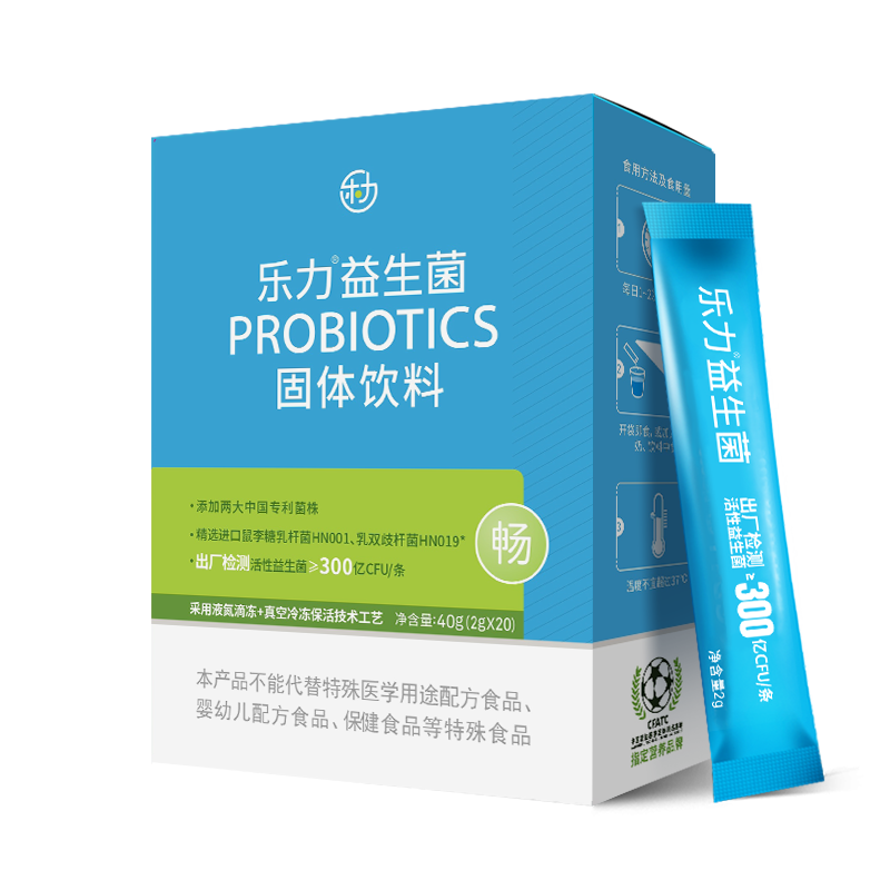 乐力 小蓝条益生菌成人儿童活菌肠胃肠道便秘脾胃虚弱双歧杆菌冻干粉 活菌6000亿【日常养护肠胃】 20条*1盒