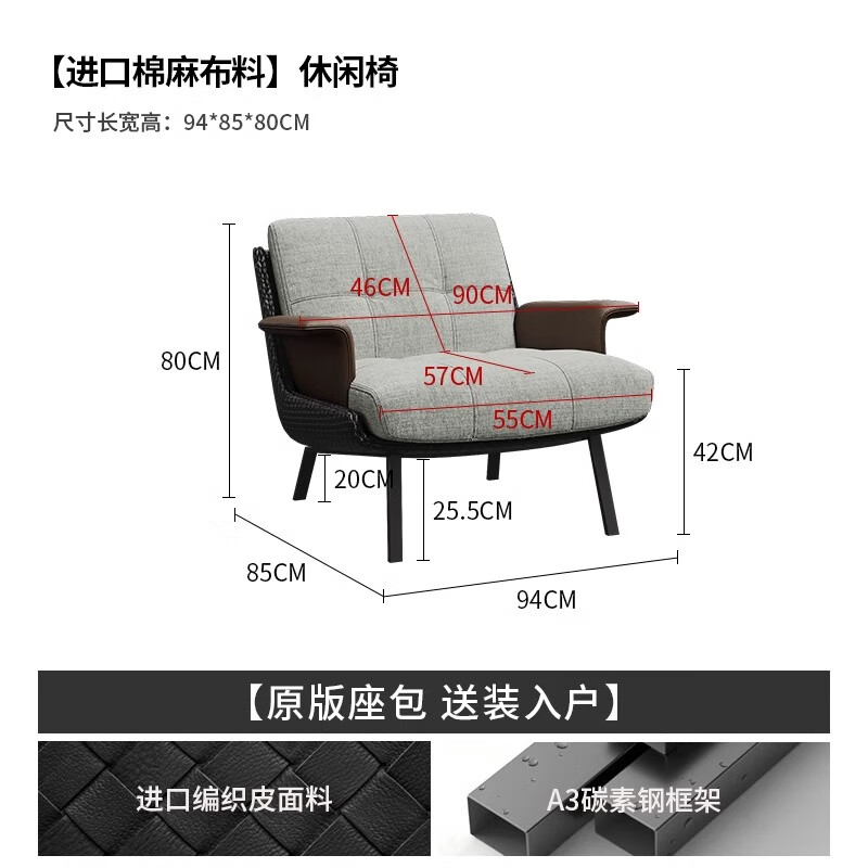 铁岛坊意式极简Daiki单人沙发椅设计师扶手椅客厅阳台酒店休闲沙发椅 米白色沙发椅(麻布+编织皮革)