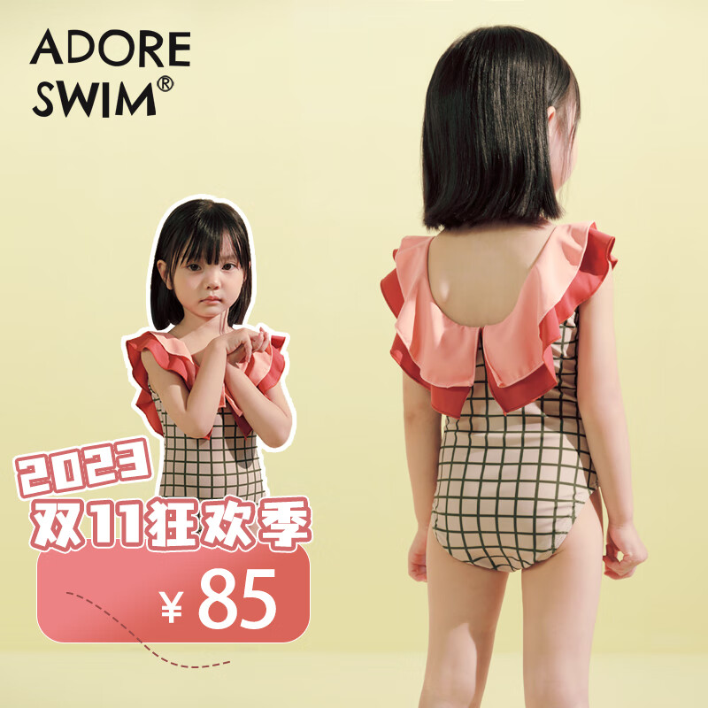 Adoreswim爱多尔儿童泳衣女童宝宝连体泳衣泳装学生夏季泳装泳衣 红色 100高性价比高么？