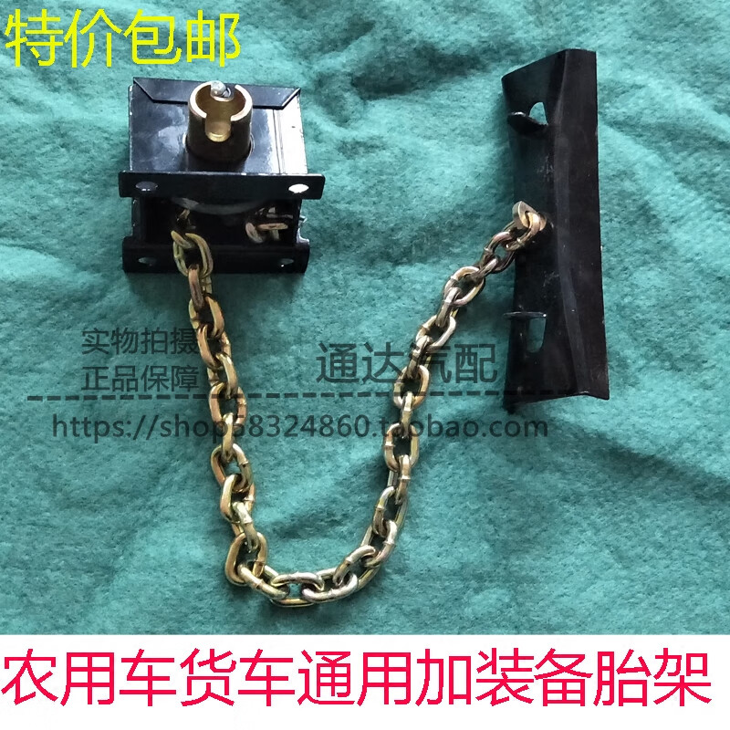 工马农用车货车改装备胎吊架/升降器加装130备胎架备胎升降器 备胎架