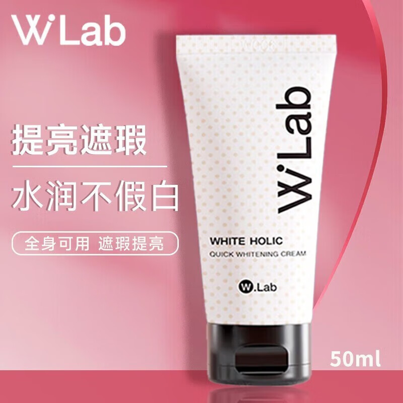 ڲwlab˪ߴױǰױ˪ɫŮ ˪50ml43.9Ԫ