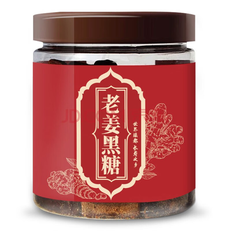本宫饿了正宗手工老姜黑糖块姜糖块甘蔗红糖块暖姜茶宫大姨妈250g罐