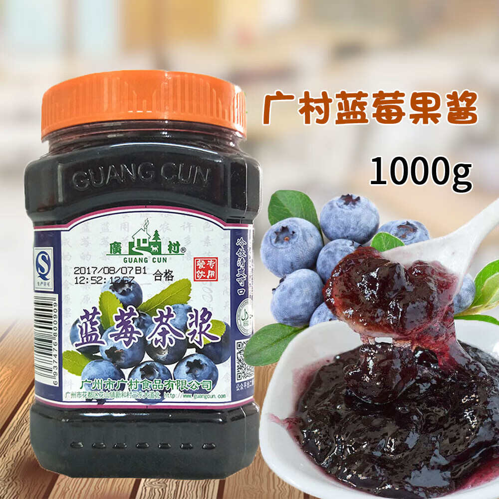 花仙笙（GEARSS）广村蓝莓茶蜂蜜果肉饮料浓浆1公斤 蓝莓酱果味茶奶茶原料 蓝莓味