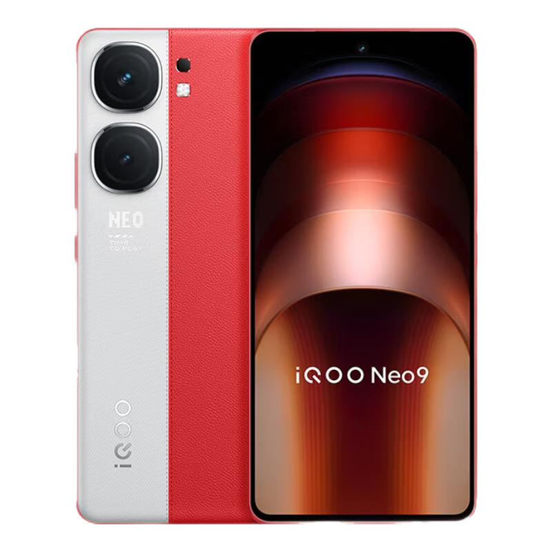 vivoiQOO Neo9 第二代骁龙8旗舰芯 自研电竞芯片Q1 索尼大底主摄 5G游戏拍照手机 红白魂 12GB+256GB