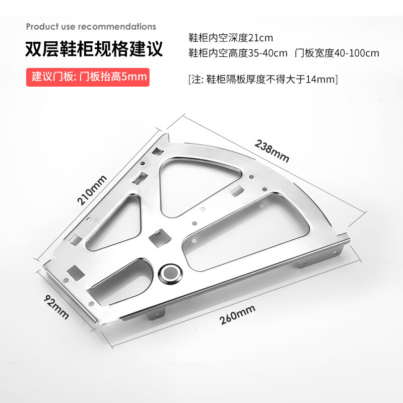 德赛西威(svauto)惠利得翻转鞋柜配件翻斗鞋架不锈钢加厚鞋柜配件五金
