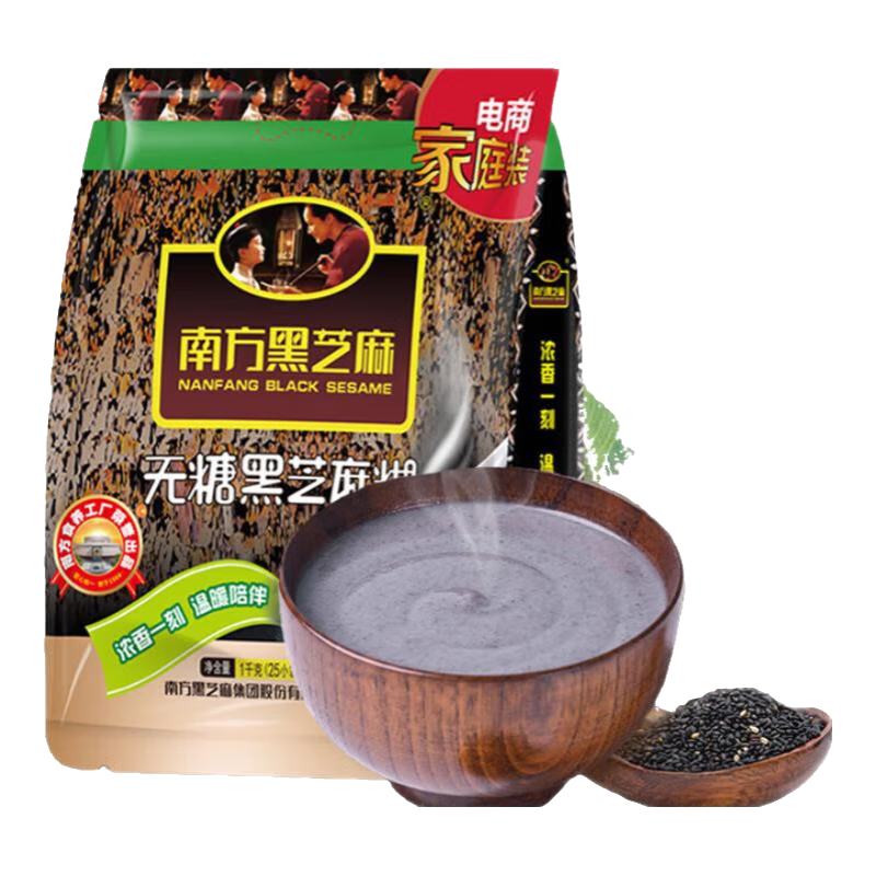 南方黑芝麻糊含原味/无糖黑芝麻糊 食养谷物米糊即食冲饮谷物早餐独立包装 经典无糖 1000g*1袋