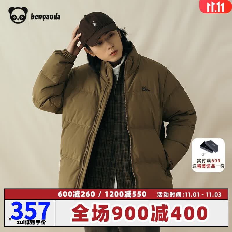熊猫·本（ben.panda） 冬季时尚潮流羽绒服男立领加厚保暖休闲青少年工装外套 卡其色（防泼水面料） L怎么看?