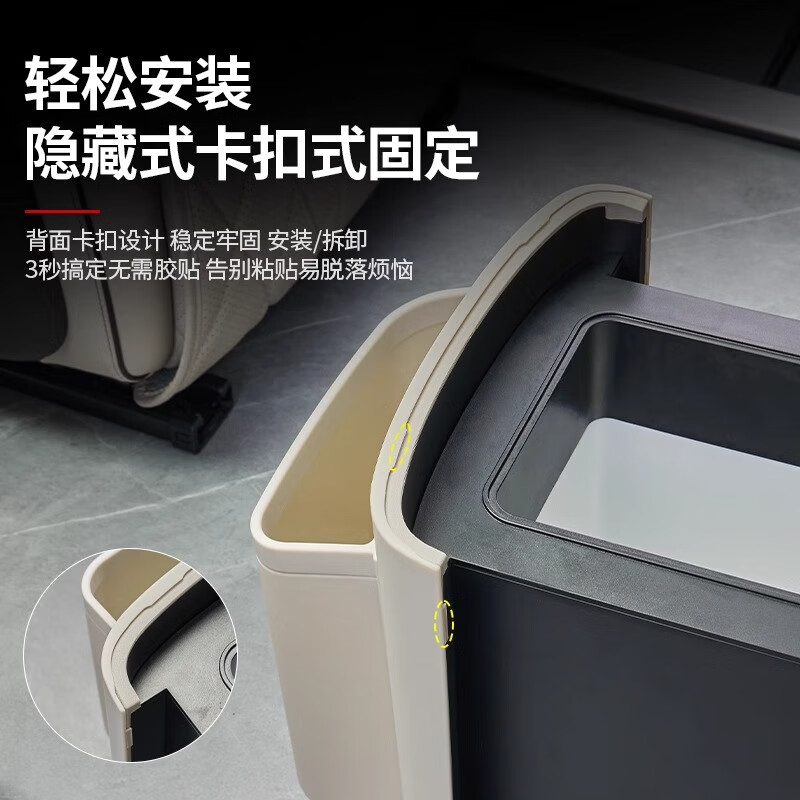 蓝速电适用24-25款腾势D9冰箱防踢板带垃圾桶保护盖内饰收纳储物盒配件 多功能冰箱防踢板【黑巧色】