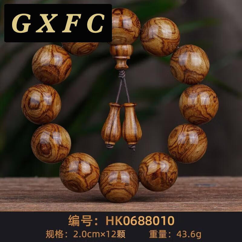 0鬼脸x纹海南花梨手串老料糠梨木男士款盘玩  刻字 hk0688010 20mm