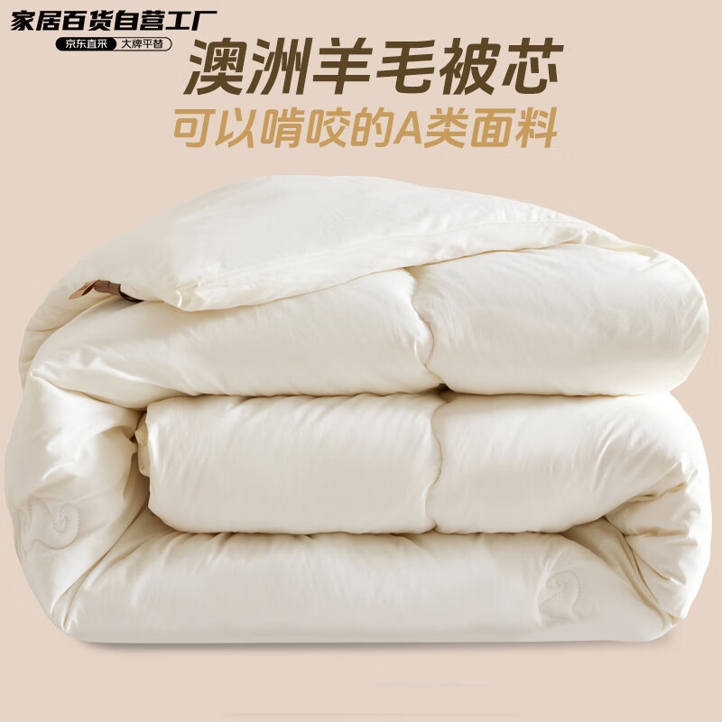 Aڰë7Ӻ񶬱˫˴о 109.97Ԫ