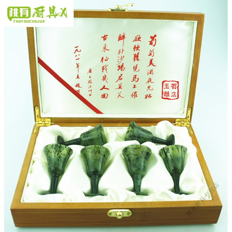 家小优高档精品甘肃酒泉夜光杯茶杯特产夜光杯 酒泉 大号敦煌精品