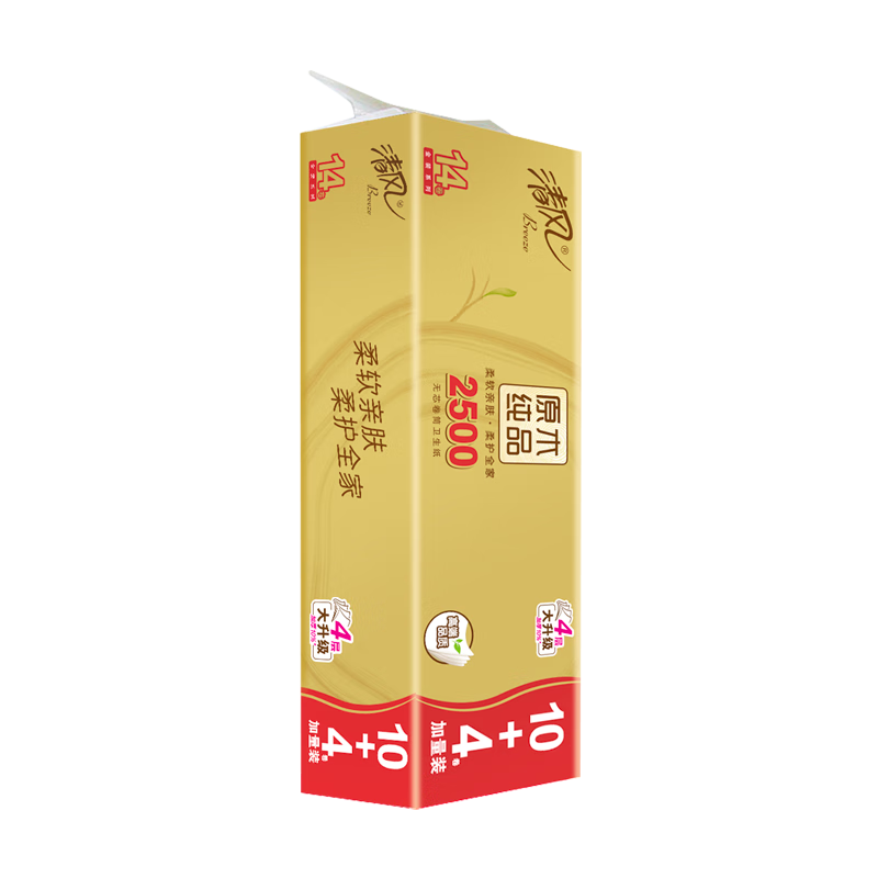 清风【李昀锐同款】无芯卷纸 原木金装4层2500克/14卷 卫生纸