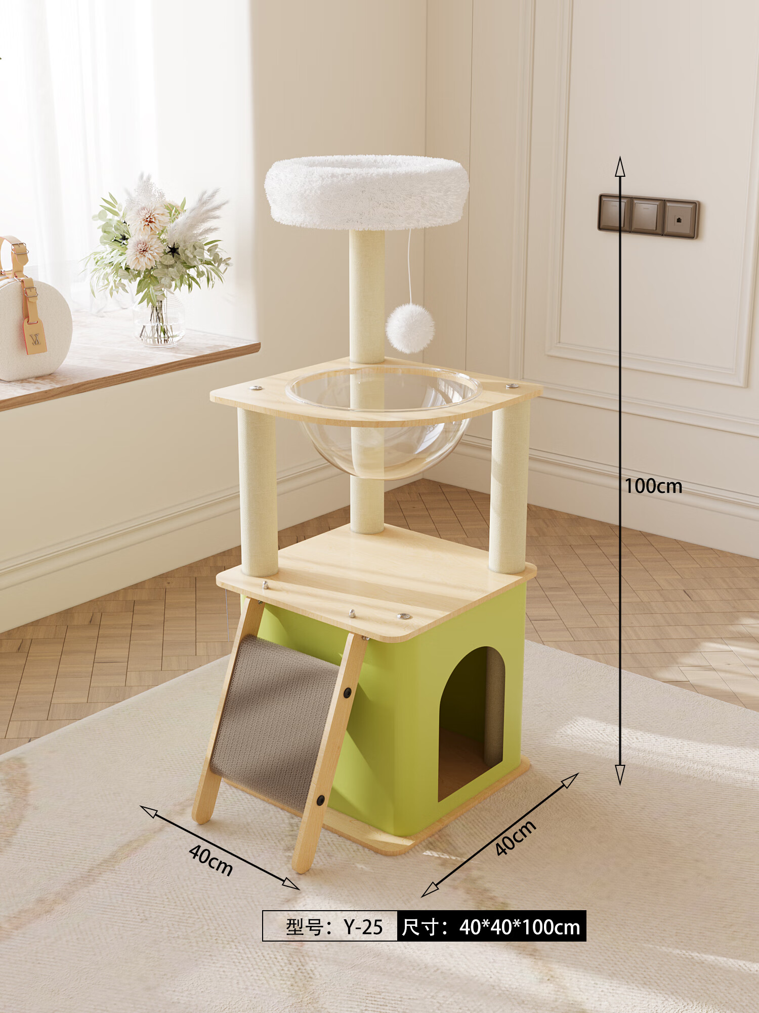 架猫抓板一体夏天猫窝太空舱跳台大型家用猫架子猫咪用品 微笑天使y25