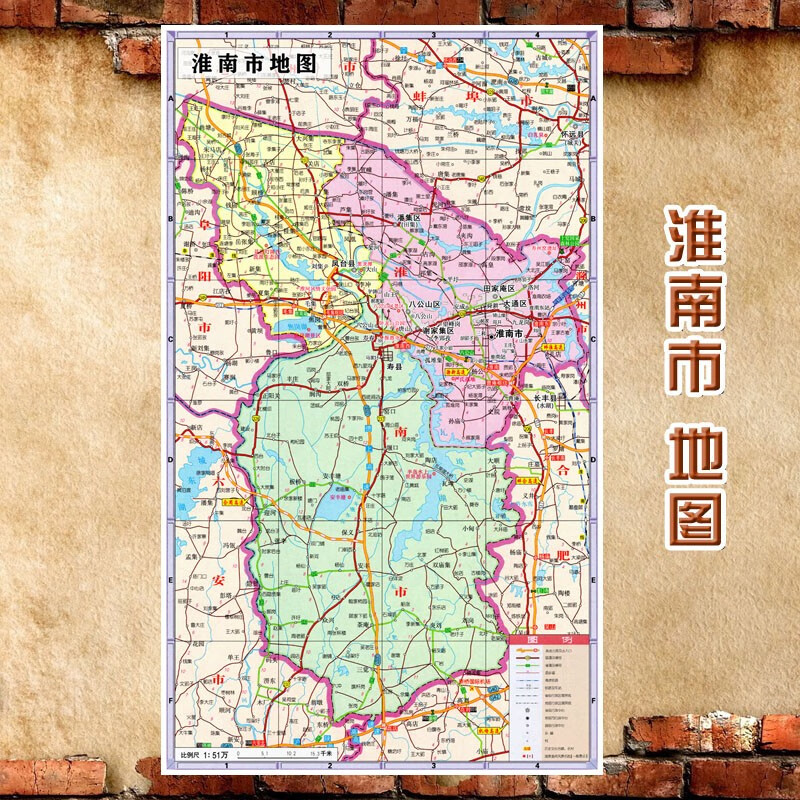 2024新款 淮南市地图墙贴 超大巨幅 交通行政区划图 装饰画海报 淮南
