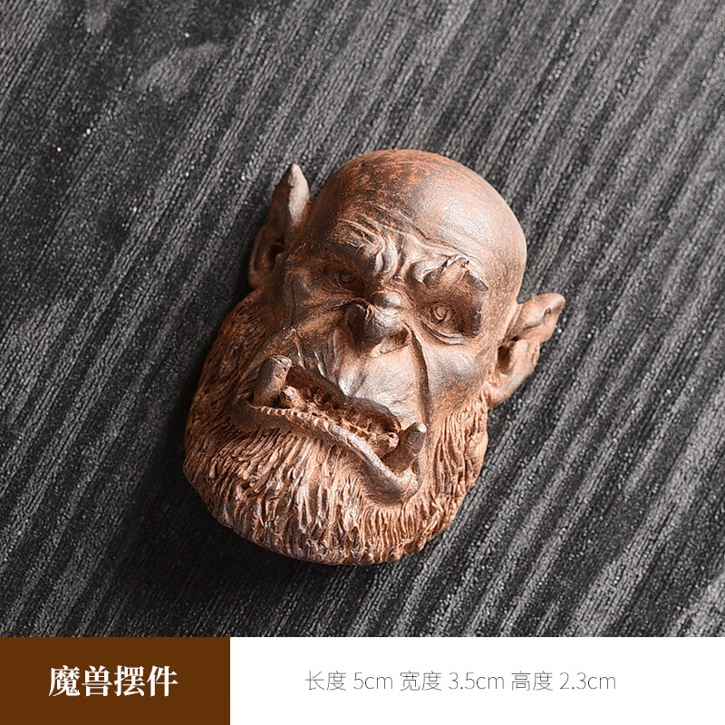 陶迷萌宠茶桌摆件家用茶盘茶台茶宠摆件功夫茶具配件可养摆件 魔兽摆件