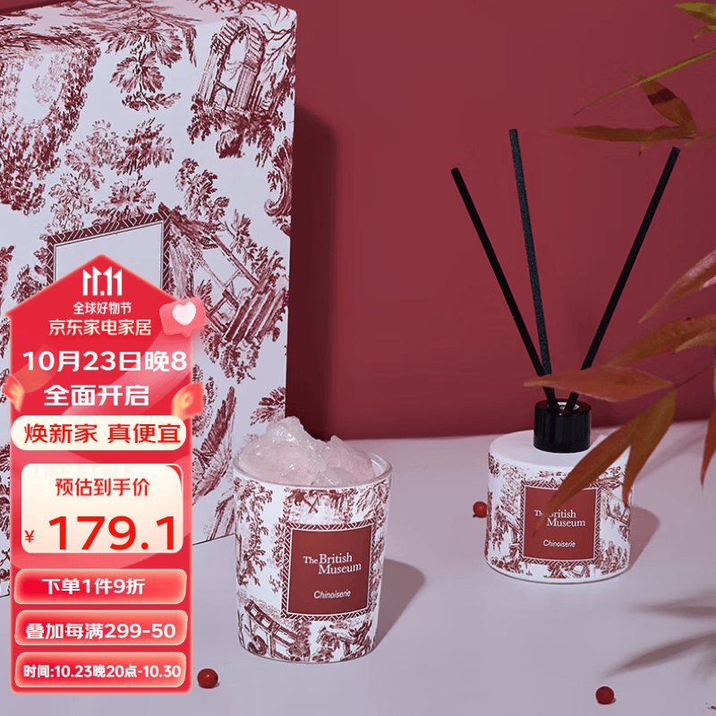 大英博物馆香薰卧室欧式中国风晶石散香器礼盒生日礼物结婚礼物 欧式中国风无火晶石香薰礼盒属于什么档次？