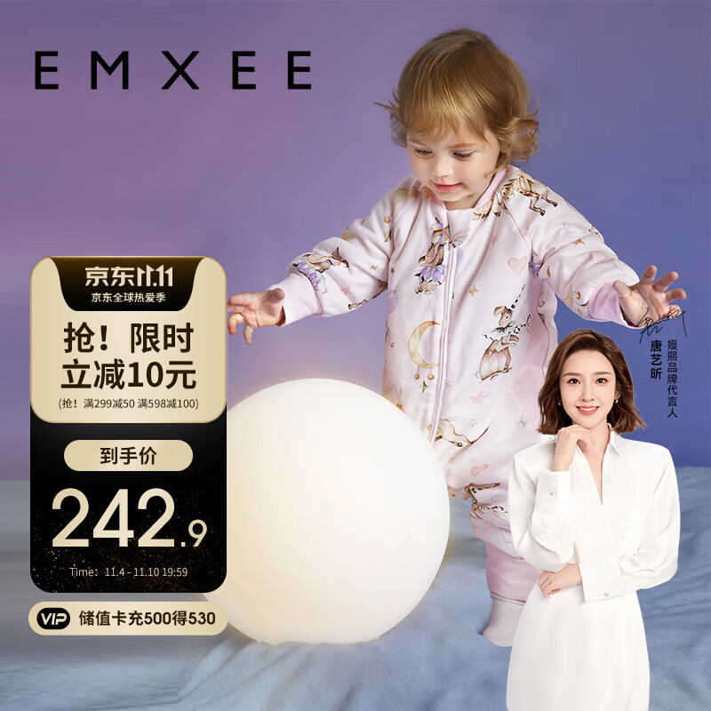嫚熙（EMXEE）婴儿睡袋秋冬儿童纯棉恒温防踢被神器宝宝睡袋 戏剧人生 100cm怎么样,好用不?