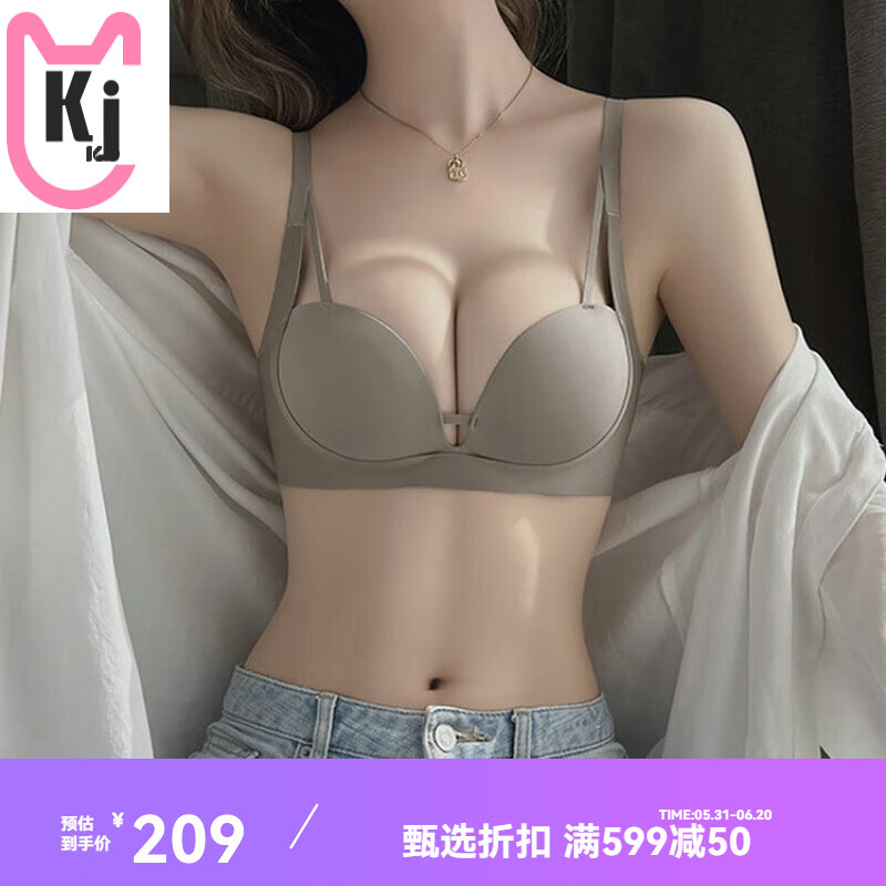 KJ提拉女神聚拢内衣女小胸显大收副乳防下垂无痕薄款文胸内裤套装女 咖啡色 单件 32/70AB