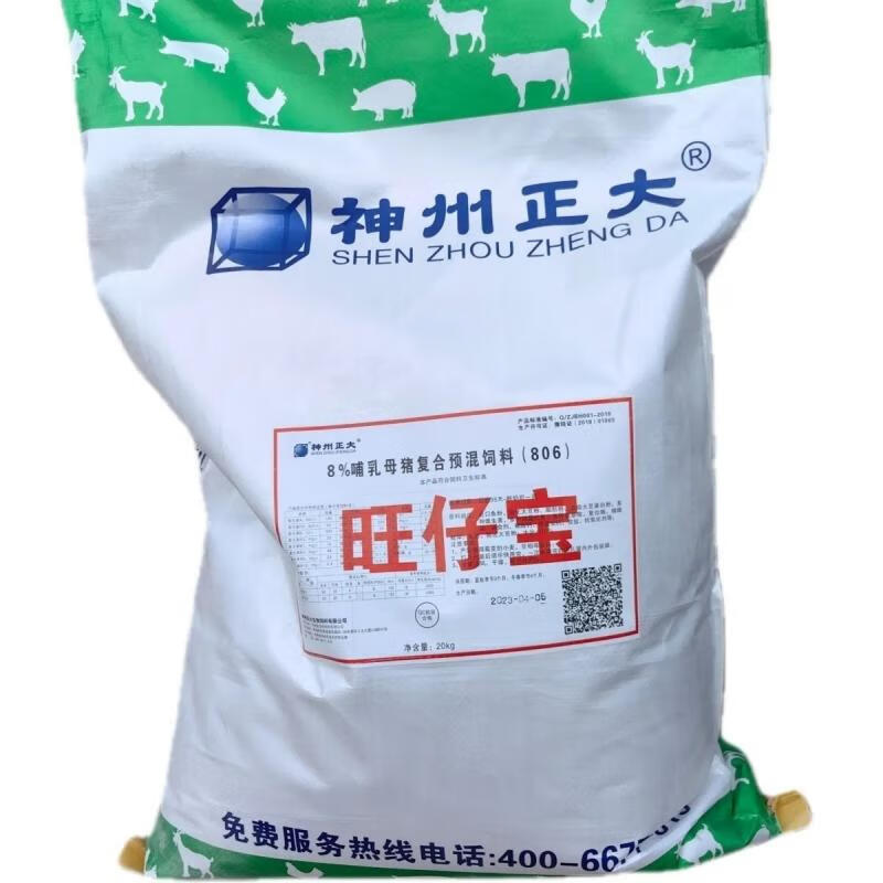神州正大8哺乳母猪复合预混料(旺仔宝)神州正大 绿色 60*40*8