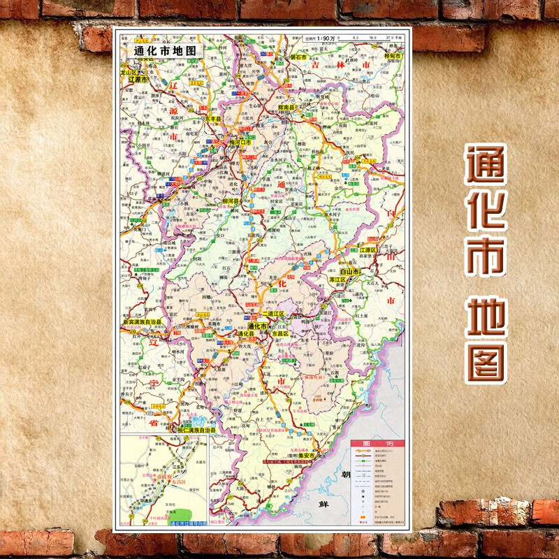 2023新款 通化市地图墙贴 超大巨幅 交通行政区划图 装饰画海报 通化