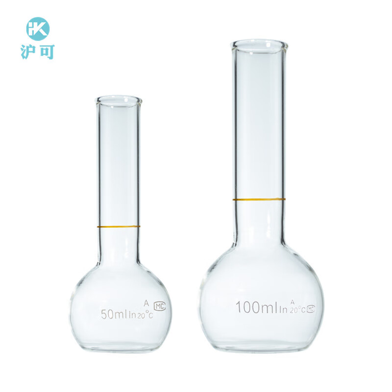 钢铁量瓶50/100ml两用瓶玻璃量筒钢铁容量瓶 50ml