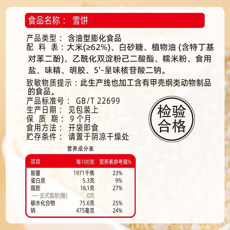 图 7