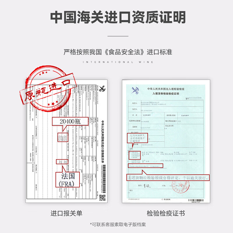 霍梵尊尼【金奖/AOP/年货礼盒】法国原瓶进口小瓶红酒小酒果酒干红葡萄 4箱*6瓶礼盒装【共24瓶】